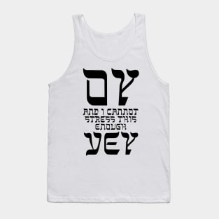 Oy, and I cannot stress this enough, vey! Tank Top